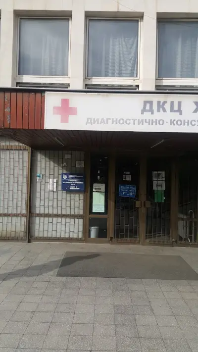 ДКЦ-18