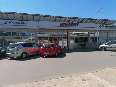 Аренавет