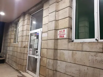 МБАЛ - Шумен