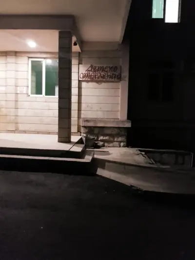МБАЛ - Шумен