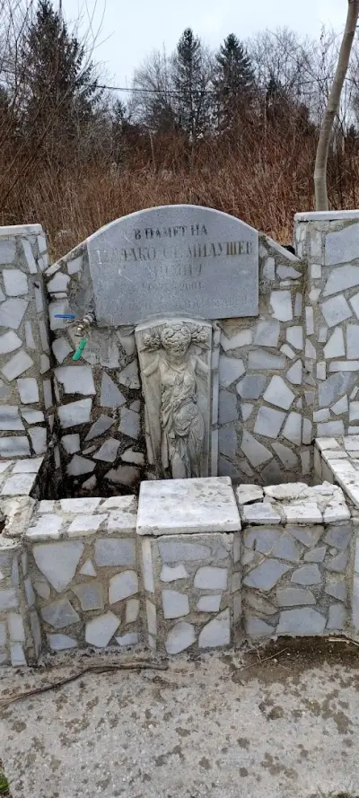 Гробищен парк „Малашевци“ (Малашевски гробища)