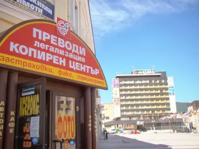 Превод и легализация Шумен ЕКО 4