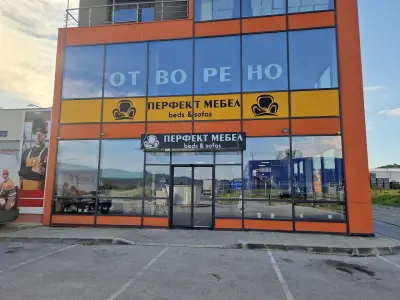 Перфект мебел Beds&Sofas