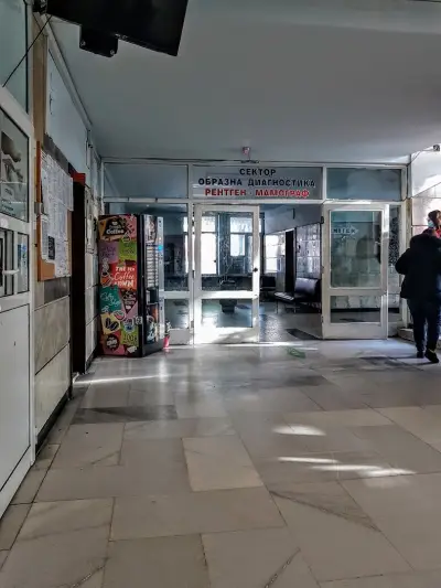 ДКЦ 4 Варна