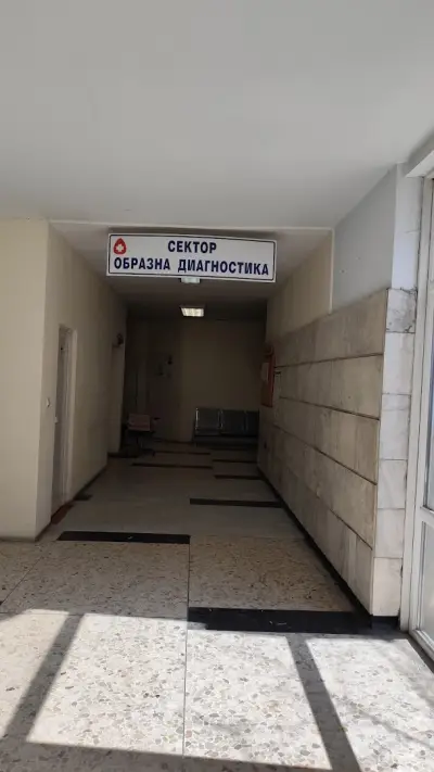 ДКЦ 4 Варна