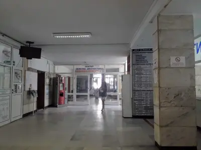 ДКЦ 4 Варна