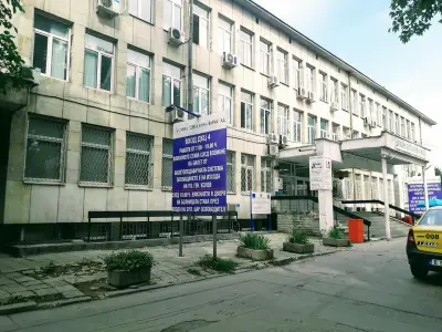 ДКЦ 4 Варна