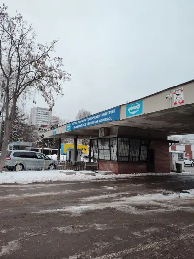 КАТ