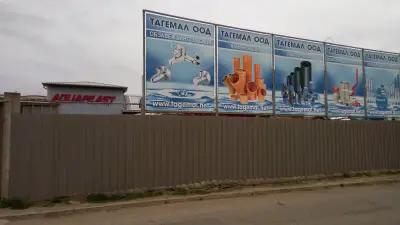 Тагемал - Склад