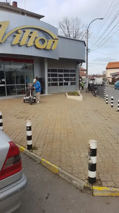 Вилтон Каргон
