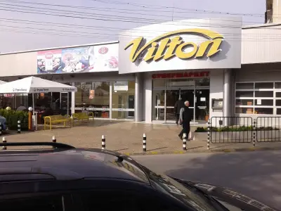Вилтон Каргон