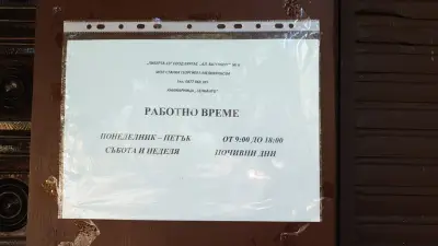 Белканто
