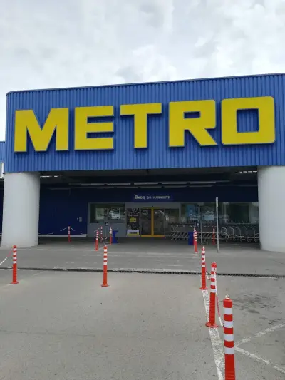 Метро Стара Загора