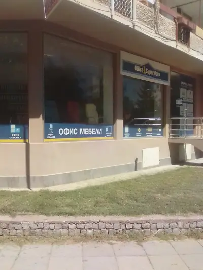 ОББ клон Гоце Делчев