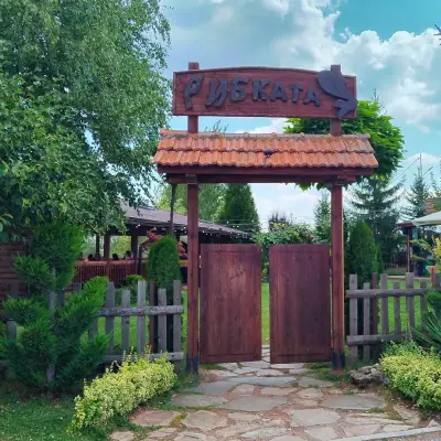 Ресторант Рибката