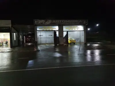 Автомивка" Хамелеон"