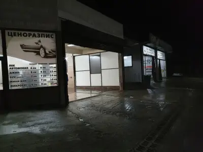 Автомивка" Хамелеон"