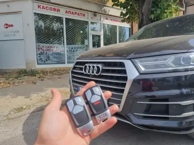 Ключар МайсторО - Благоевград