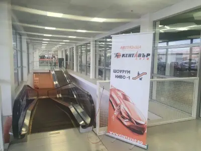 Автокъща "Кентавър Авто"