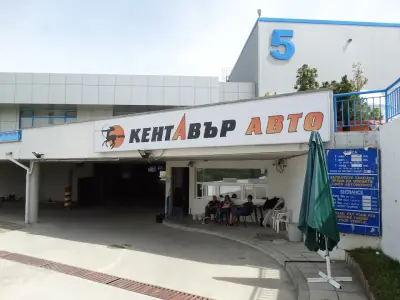 Автокъща "Кентавър Авто"