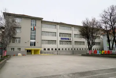 ПЪРВО ОСНОВНО УЧИЛИЩЕ СВЕТИ СВЕТИ КИРИЛ И МЕТОДИ