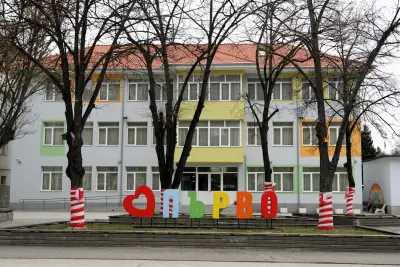 ПЪРВО ОСНОВНО УЧИЛИЩЕ СВЕТИ СВЕТИ КИРИЛ И МЕТОДИ