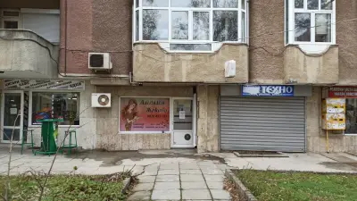 Анелия Жекова