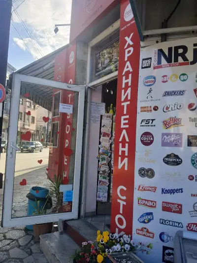 NRJ Corner