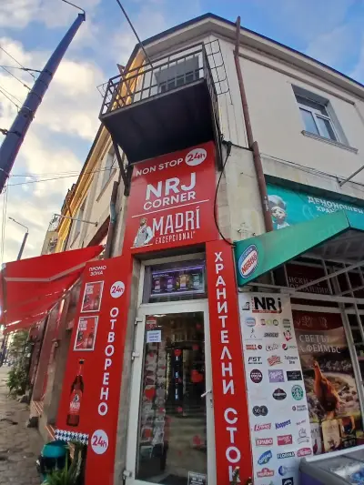 NRJ Corner