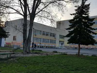 144 СУ "Народни будители" (Елита)