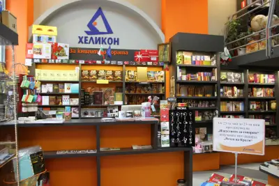 Хеликон