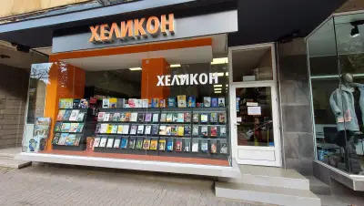 Хеликон