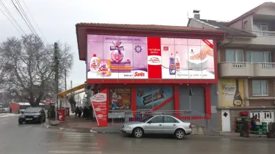 Супермаркет "Сидер"