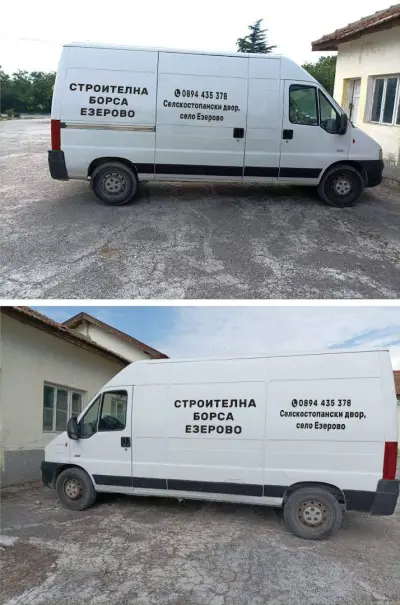 Строителна Борса Езерово , Битова газ