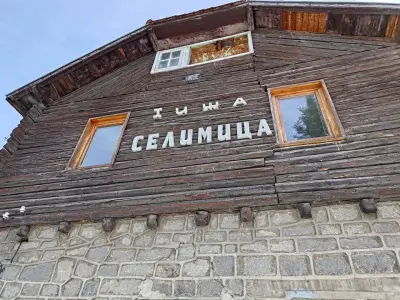 Хижа „Селимица“