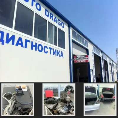 АВТОКЪЩА БЕРЛИНА