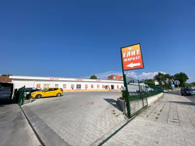Елит Маркет