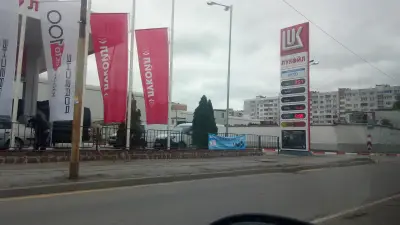 LUKOIL B 090