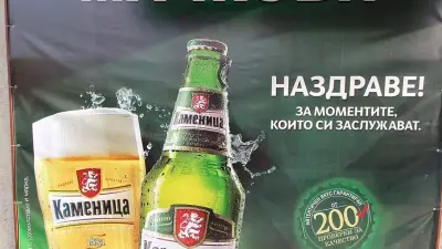 Хранителен магазин МАЧКОВИ