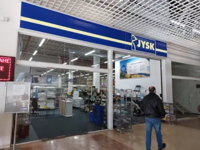 JYSK Sofia, Zapaden Park