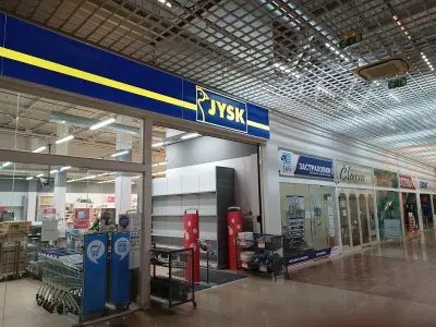 JYSK Sofia, Zapaden Park