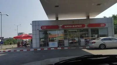 LUKOIL B 094
