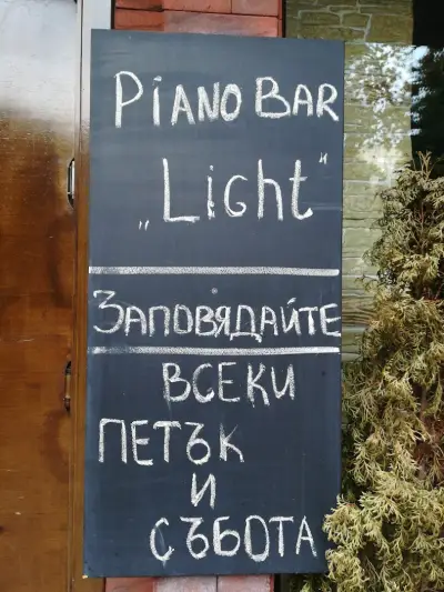 Piano bar LIGHT