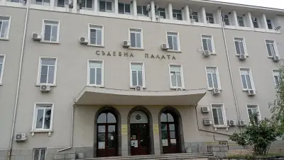 Районен съд - Стара Загора