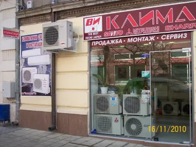 Климатици Русе -Влади Клима