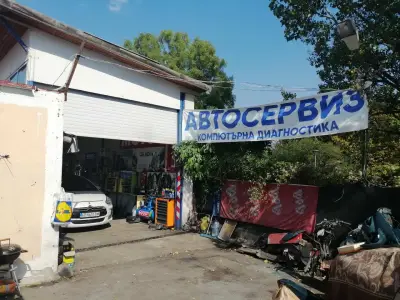 Автосервиз Engine - Auto Service Engine - Платен паркинг