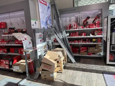 Хилти магазин Люлин