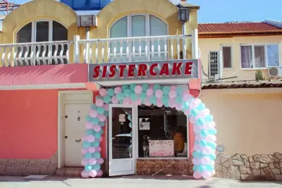 Сладкарница "Sistercake 2016" Ямбол