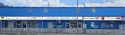 АА ТОНИ ГРУП ЕООД