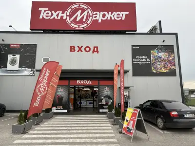 Техномаркет Люлин